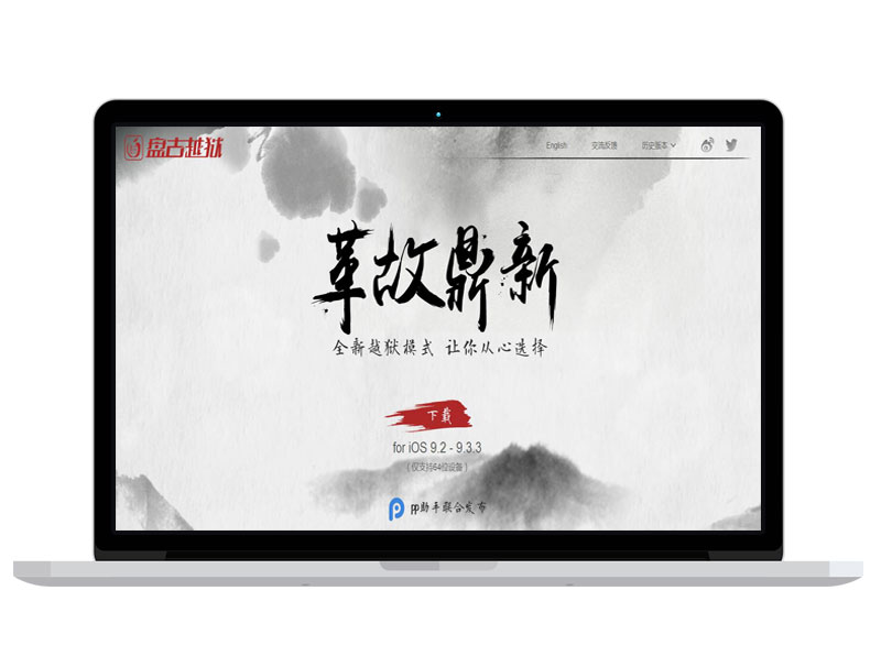 中國網(wǎng)絡(luò)科技發(fā)展公司網(wǎng)站 高端官網(wǎng)設(shè)計(jì) 電子商城搭建運(yùn)營