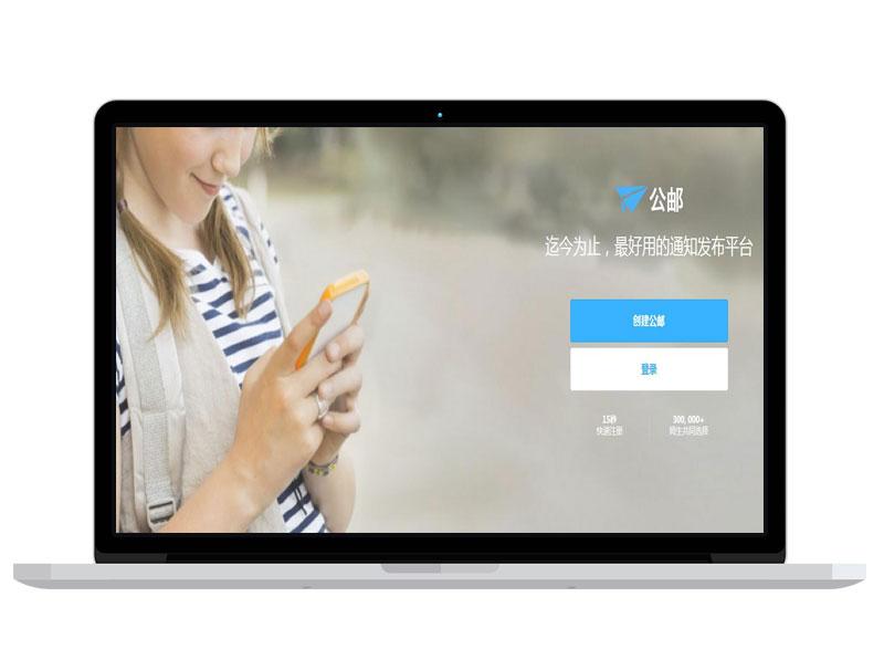 亞洲群體郵箱服務(wù)網(wǎng)站 高端官網(wǎng) banner圖片設(shè)計(jì) 電商運(yùn)營