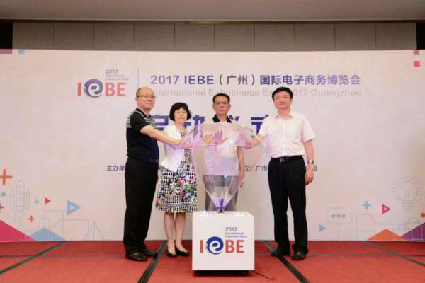 廣東電商發(fā)展空間還有多大？
