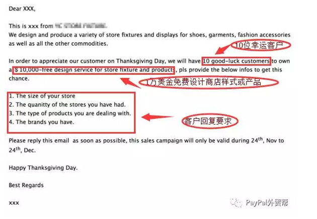 eGoBest圣誕大禮：B2B企業(yè)用B2C跨境電商做節(jié)日營銷，創(chuàng)造訂單大潮