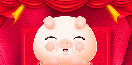 豬年至，eGoBest新年寄語(yǔ)：不負(fù)芳華，奮力前行