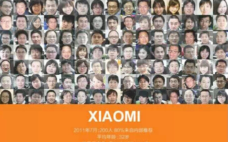 如果合伙人制取代雇傭制，企業(yè)將會爆發(fā)式增長