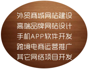 江門電商真正出路，跨境電商(上篇)——再不瘋狂
